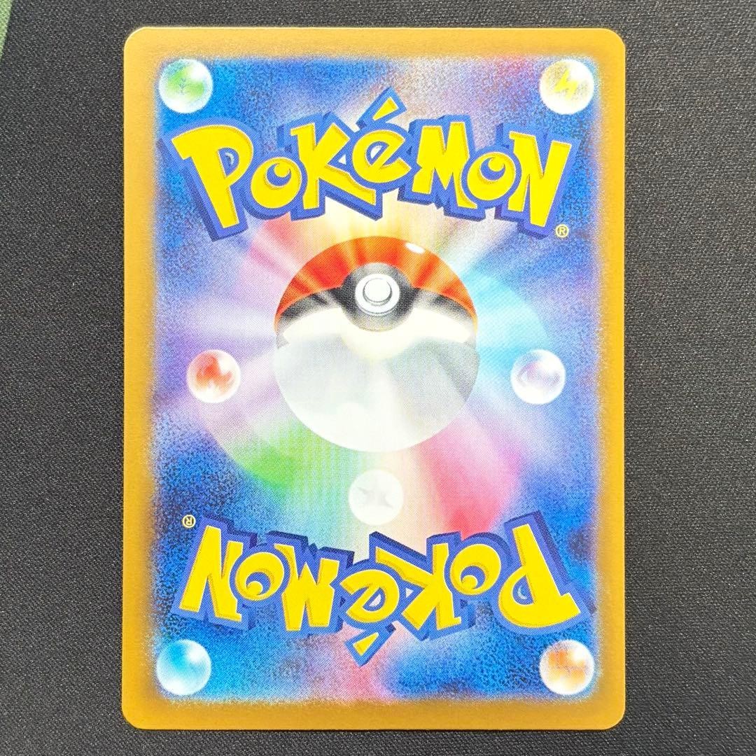 Terastal Festival Eevee Evolution SAR Set of 9 Pokemon Card 2024 Japanese NM15