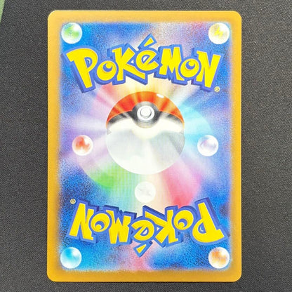 Terastal Festival Eevee Evolution SAR Set of 9 Pokemon Card 2024 Japanese NM15