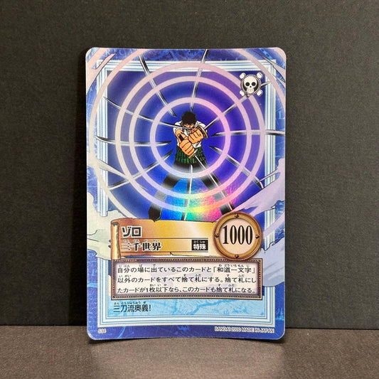 One Piece Zoro Carddass Hyper Battle S34 Holo Foil Sanzen Sekai Vintage Japanese1