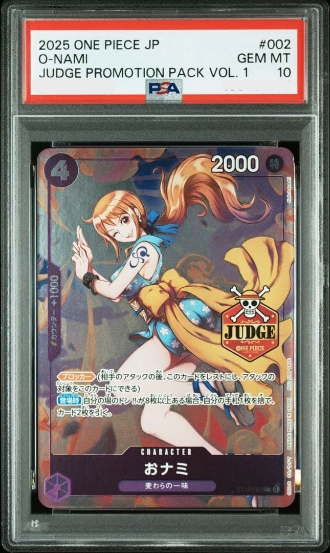 PSA 10 Nami ONami ST18002 Judge Promo Pack Vol.1 ONE PIECE Card Japanese 20250