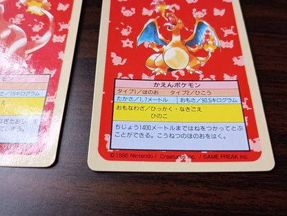 Topsun Pokemon Charmander Charmeleon Charizard 3 Card Set Japan 19975