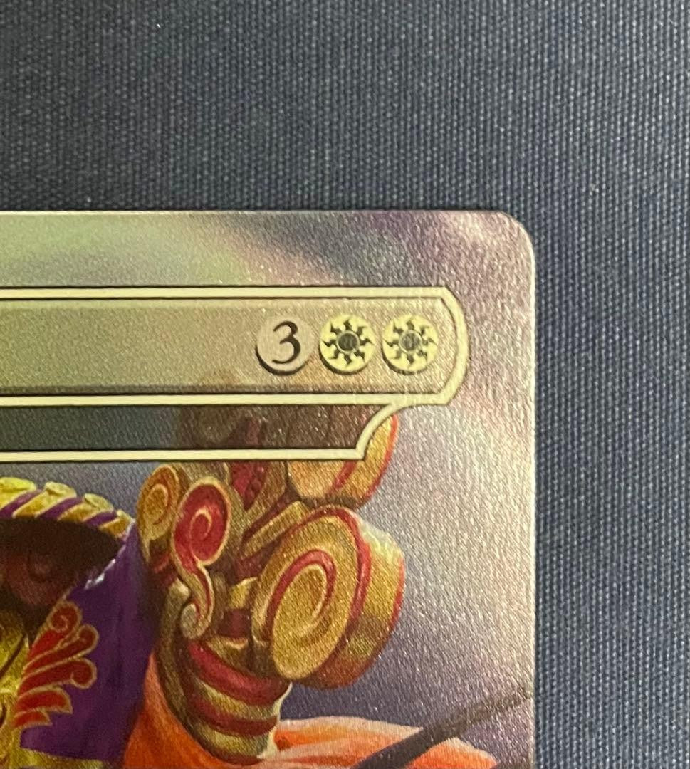 MTG Yojimbo Rainbow Foil  Solitude Final Fantasy Secret Lair Drop Japanese NM3