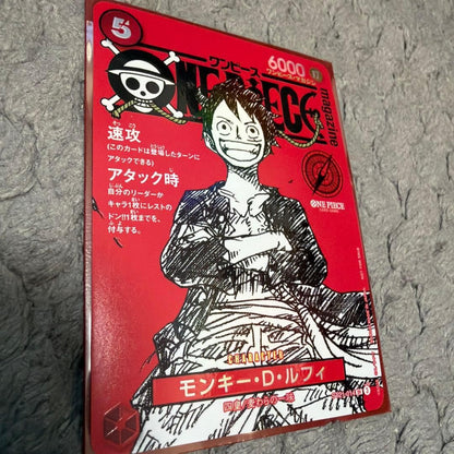 One Piece Card Game Magazine Vol.20 Monkey D. Luffy Promo ST21014 Card2