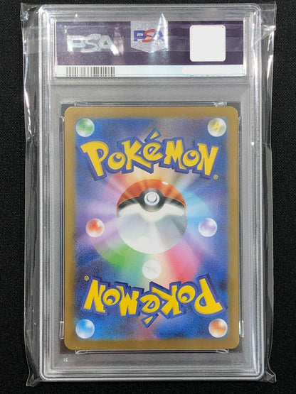 47582064