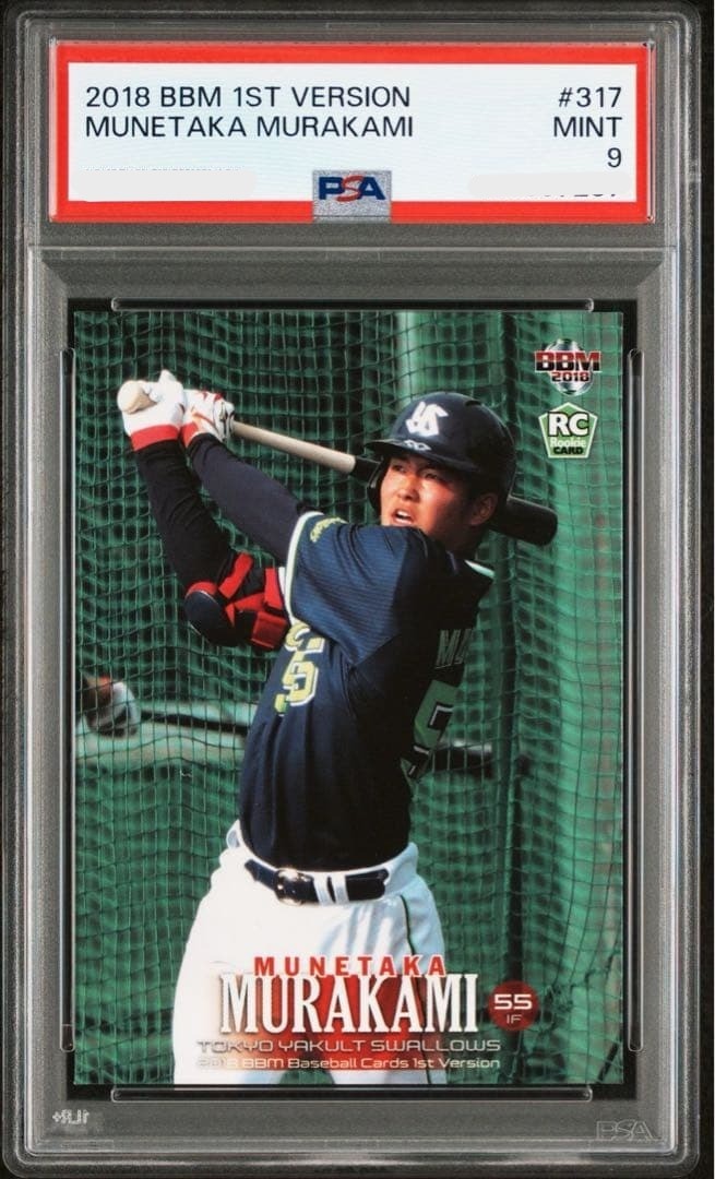 PSA9 Munetaka Murakami BBM Rookie Edition 1st Ver. RC Card 2018 #317 MINT0