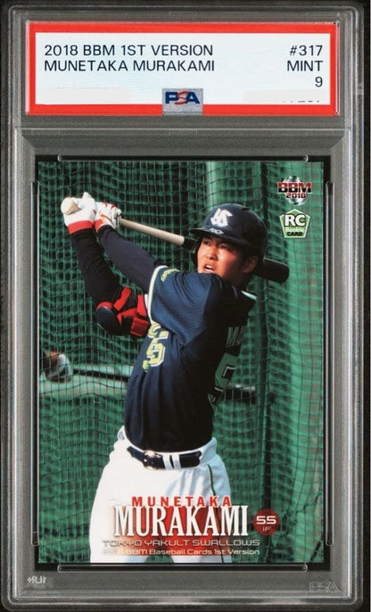 PSA9 Munetaka Murakami BBM Rookie Edition 1st Ver. RC Card 2018 #317 MINT0
