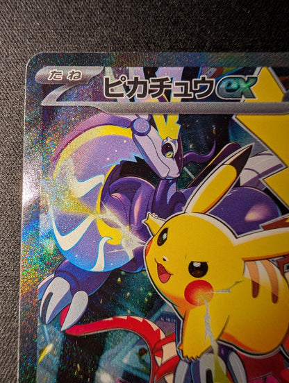 Pikachu ex 001/030 Yokohama Promo Pokemon World Championships 2023 WCS Japanese2