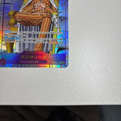 Borsalino OP16-073 SEC Manga Alt Art The Time Of Battle ONE PIECE Card Japanese8