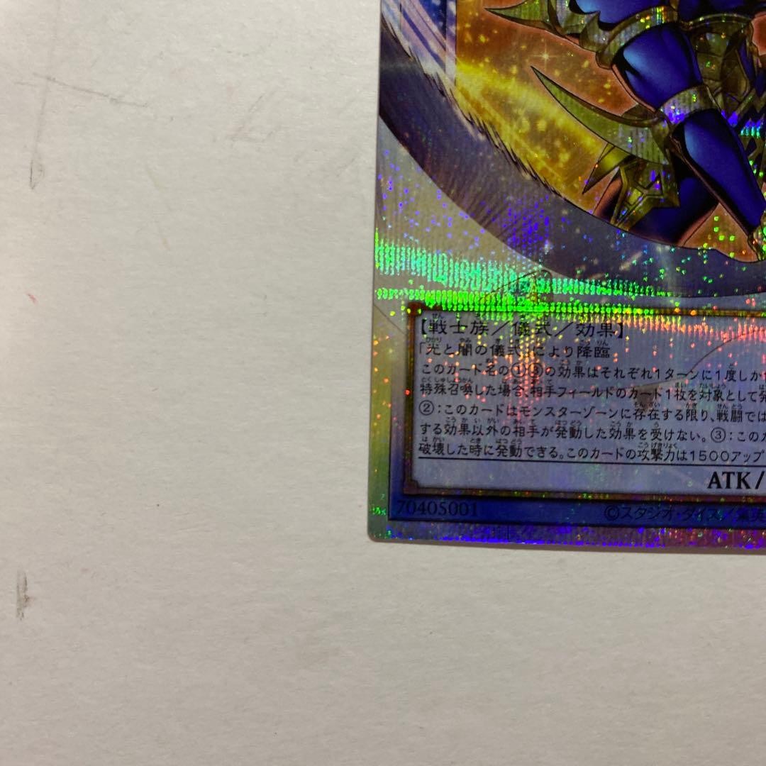 Black Luster Soldier Light and Darkness CORI-JP028 Over Flame Prismatic Japanese4