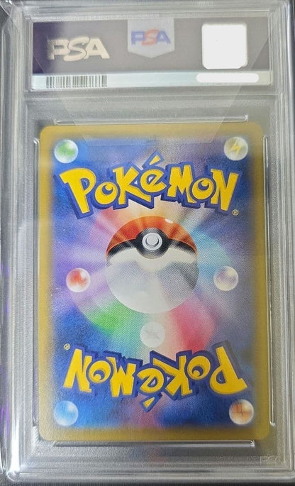PSA 10 Clefairy 381/SM-P Lillie PROMO Dream League 2019 Pokemon Card Japanese2