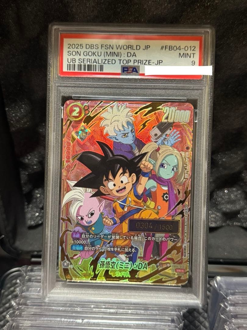 PSA9 Son Goku Mini DA SR FB04-012 Serial Japanese Dragon Ball Fusion World1