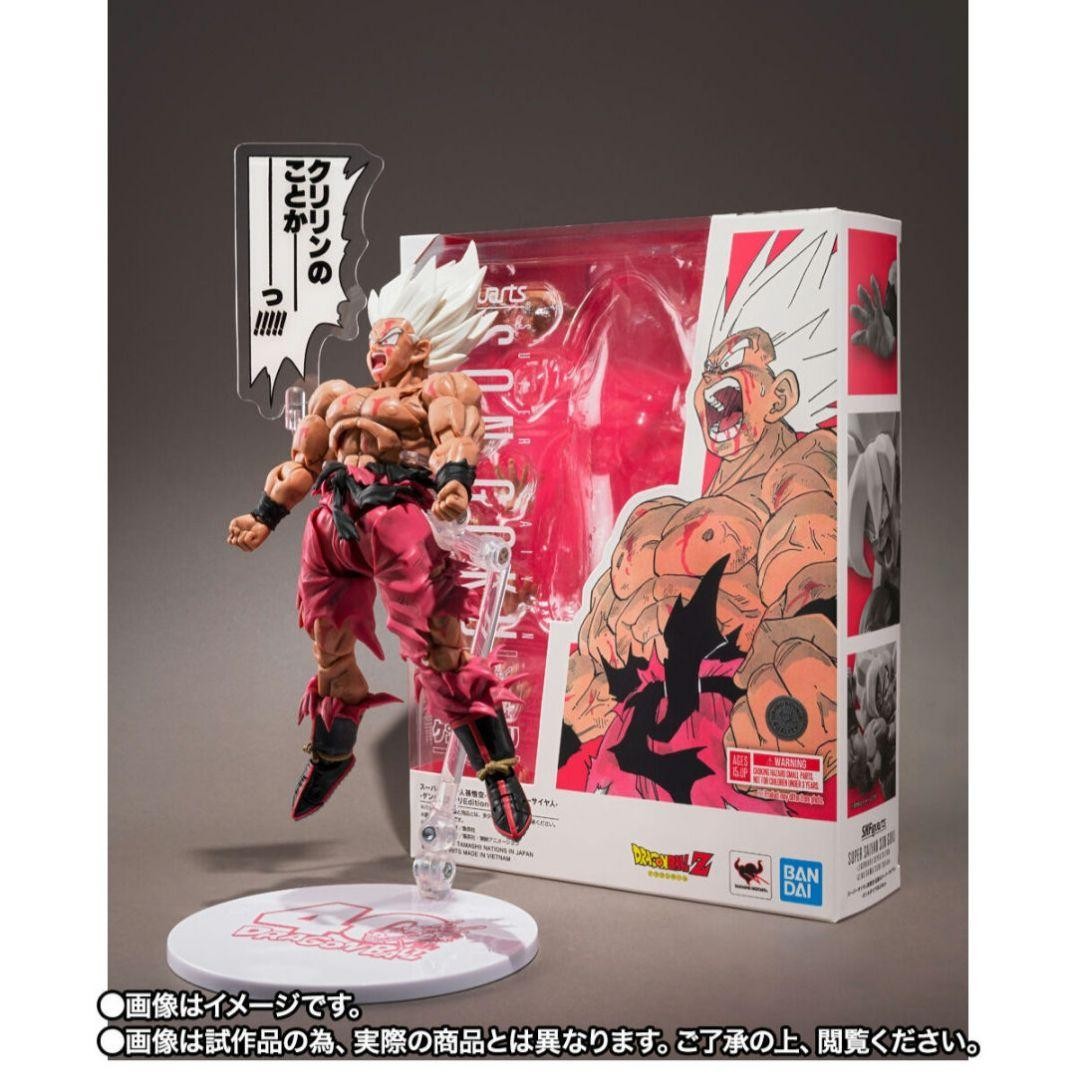 BANDAI Son Gokou Dragon ball Z S.H.Figuarts Figure GENKIDAMATSURI Edition Japan2