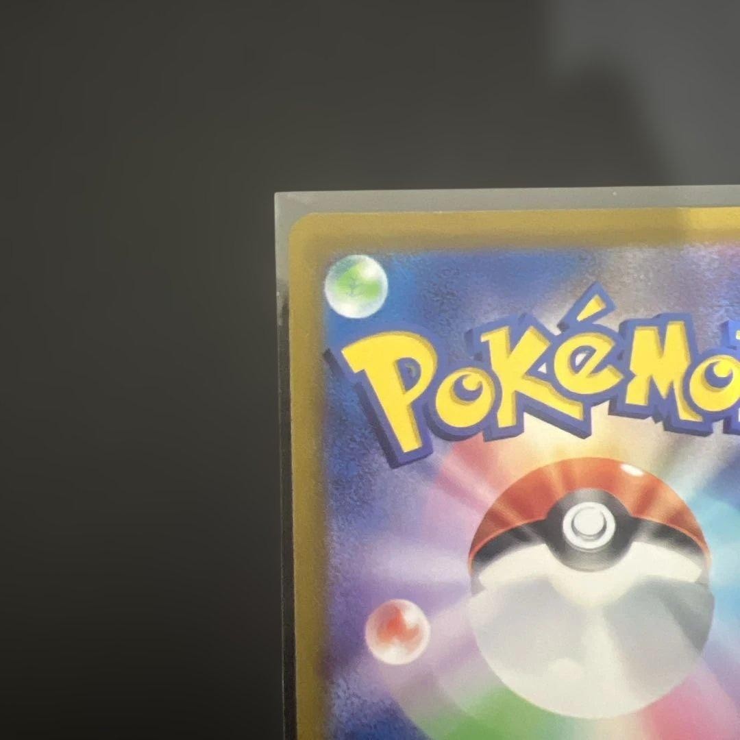 Charizard VSTAR SAR 212/172 s12a VSTAR Universe Japanese Pokemon Card 2022 NM7