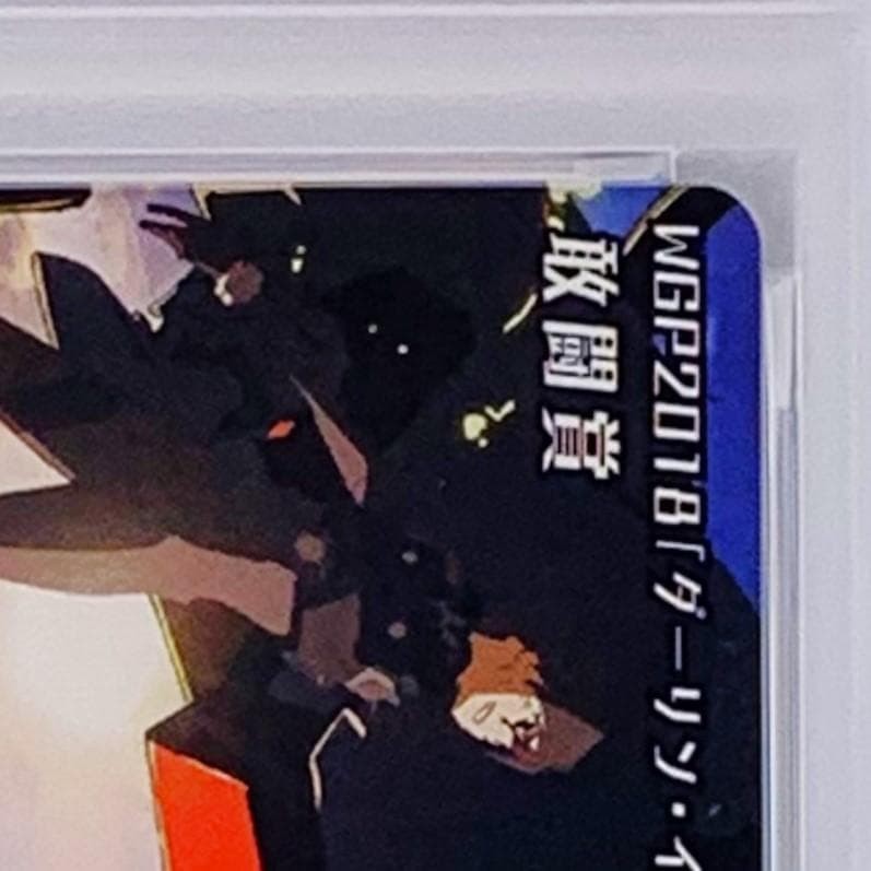 PSA 10 Weiss Schwarz Zero Two DARLING in the FRANX WINNER TITLE CUP WGP 20184