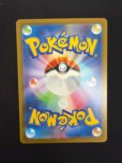 Mega Chandelure ex SAR 113/081 M5 Abyss Eye Pokemon Card Japanese 2026 NM2
