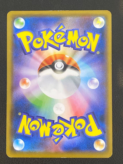 Pikachu Munch A Retrospective Promo 288/SM-P Pokemon Card Japanese 2018 NM12