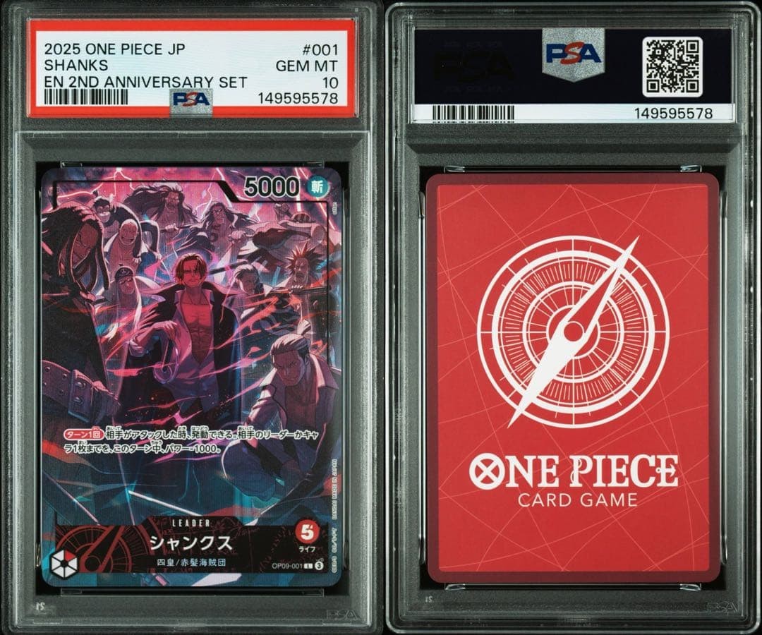 PSA 10 Shanks L OP09-001 ONE PIECE English 2nd Anniversary Set GEM MINT3