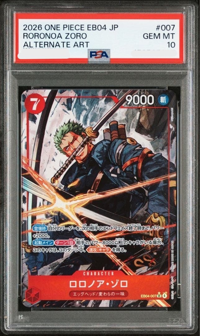 PSA 10 Roronoa Zoro EB04007 SR EGGHEAD CRISIS EB04 ONE PIECE Card Japanese 20260