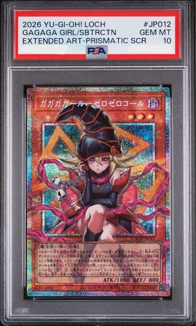PSA 10 Gagaga Girl Cell Phone Subtraction LOCH-JP012 Prismatic LIMIT OVER Yugioh0