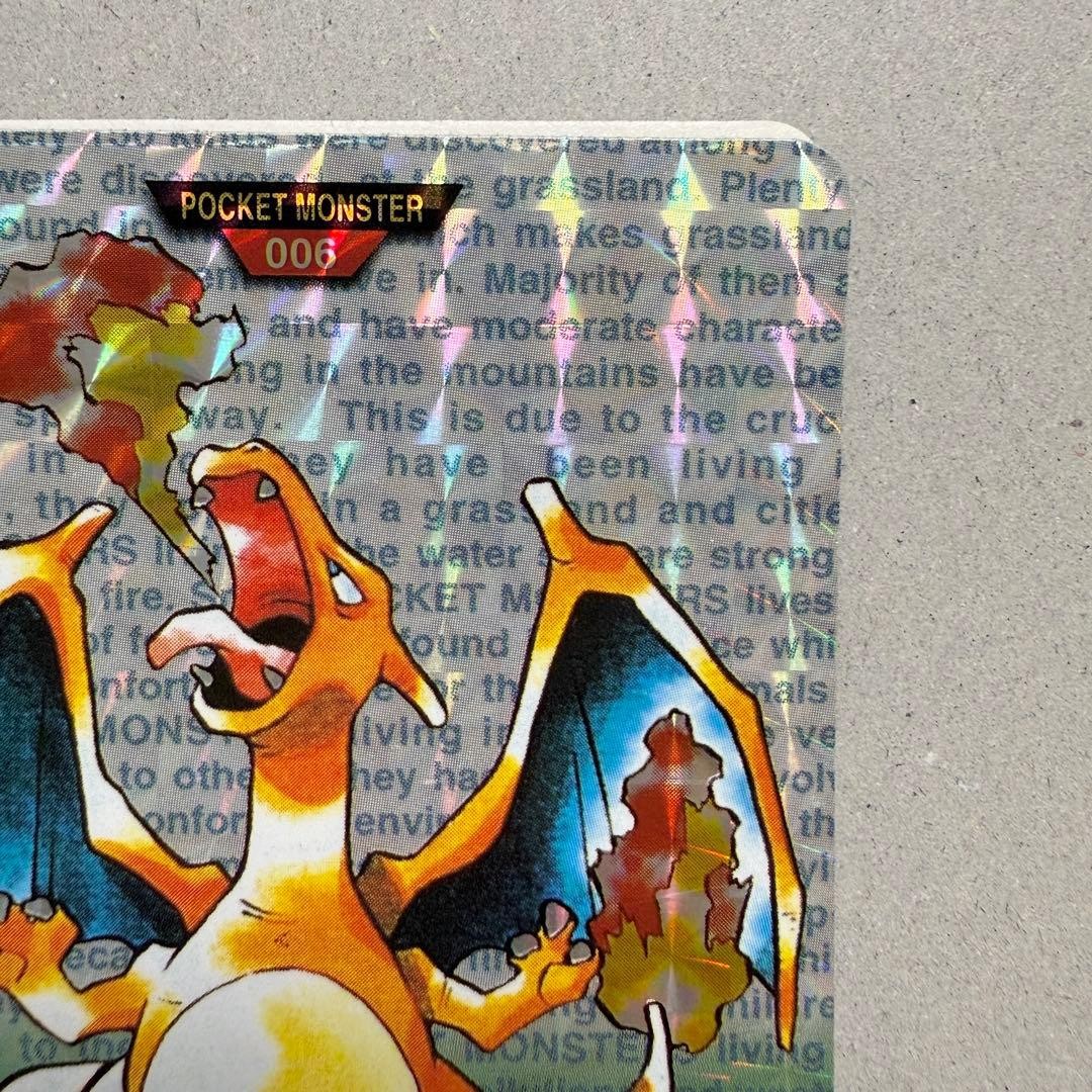 Charizard No.006 Holo Carddass Monsters Collection 1996 Pokemon Card Japanese7