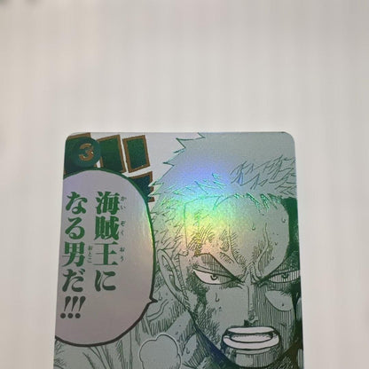 Roronoa Zoro OP12039 R Promo 3rd ANNIVERSARY SET ONE PIECE Card Game NM1
