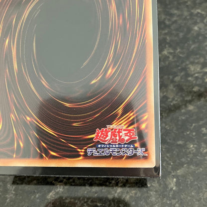 YuGiOh DeepEyes White Dragon, the Blue Abyss LOCRJP002 Prismatic Over Frame9
