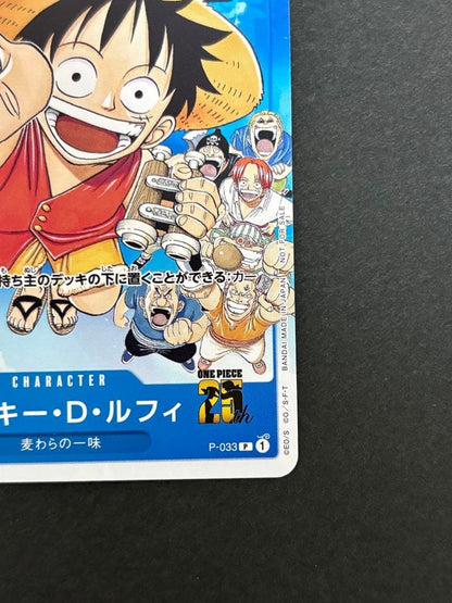 Monkey D Luffy P033 PROMO Weekly Shonen Jump 1/2023 ONE PIECE Card Japanese4