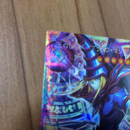 Yugioh Dark Magician, the Pharaoh's Servant LOCHJP001 PSE Over Frame Japanese4