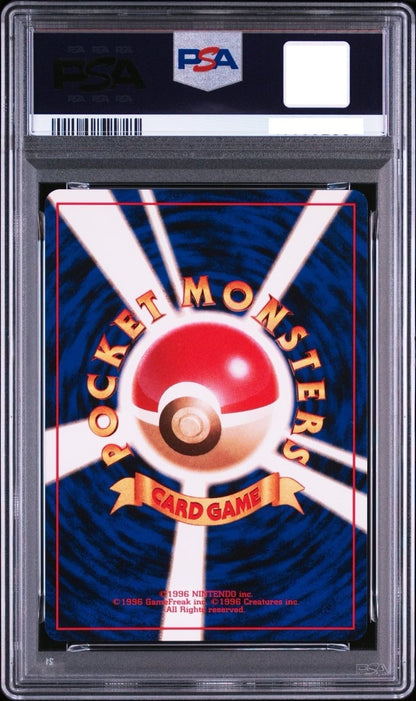 PSA 10 Flying Pikachu Old Back PMCG-P Get It With ANA Jet Pokemon Card  Japanese2