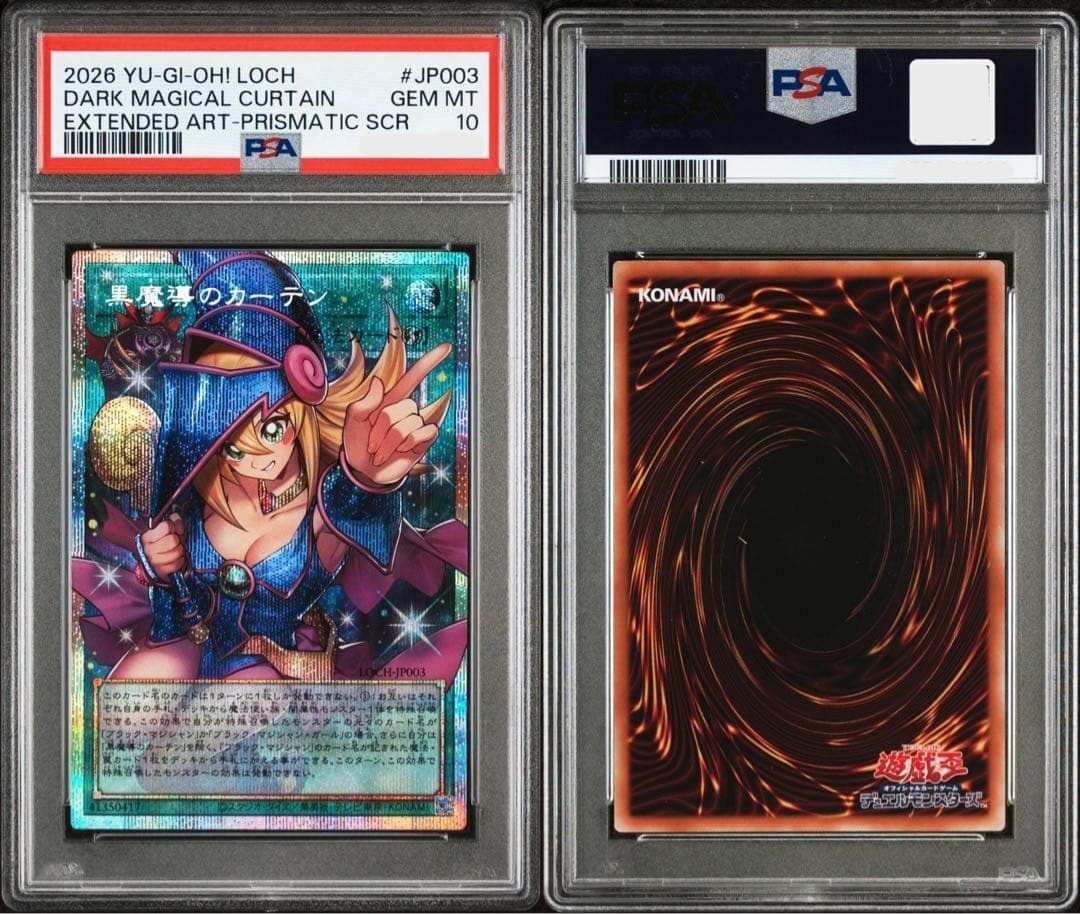 PSA10 Dark Magical Curtain & Dark Magician, the Pharaoh's Servant Japanese 20262