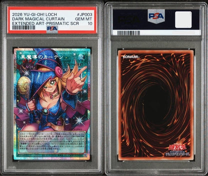 PSA10 Dark Magical Curtain & Dark Magician, the Pharaoh's Servant Japanese 20262