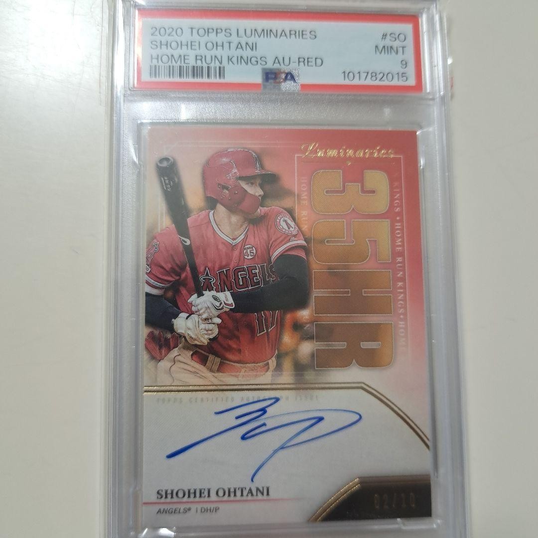PSA 9 Shohei Ohtani Auto 2020 Topps Luminaries Home Run Kings Red /10 MLB Card1