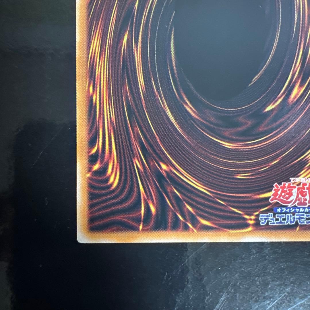 Yugioh Dark Magical Curtain LOCHJP003 Prismatic Secret Over Frame Japanese8