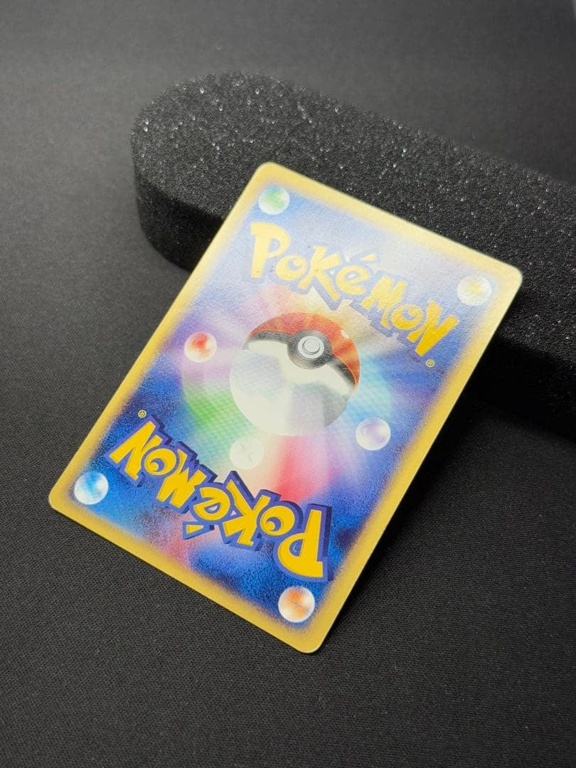 Charizard 071/128 Rare 1st Edition Expedition Base Set Japanese Pokemon eCard15