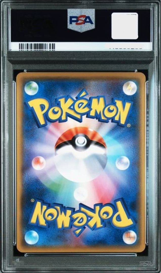 PSA 10 Ash's Pikachu 076/SM-P Movie Promo 2017 Pokemon Card Japanese Japan2