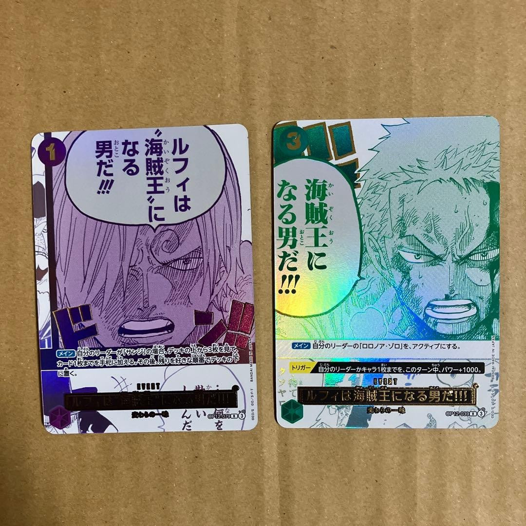 One Piece Sanji & Zoro Parallel 3rd Anniversary Promo OP12039 OP12079 Set NM0