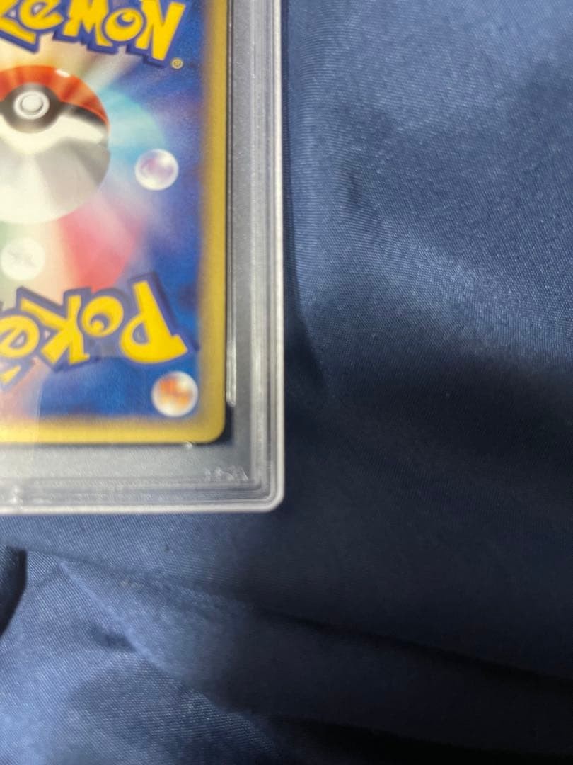 PSA 10 Jirachi Holo 025/ADV-P 7-11 Fair Campaign Promo Pokemon Card GEM MT10