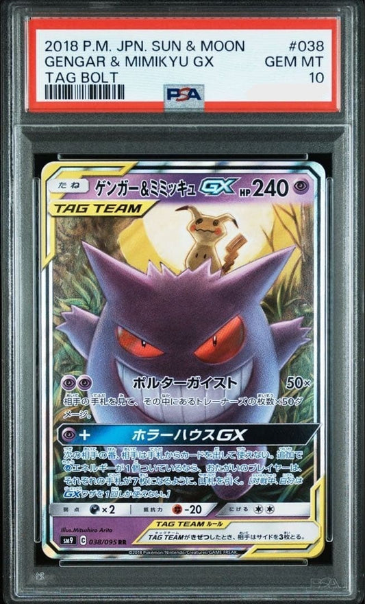 PSA 10 Gengar & Mimikyu GX 038/095 Tag Bolt RR 2018 Pokemon Japanese0
