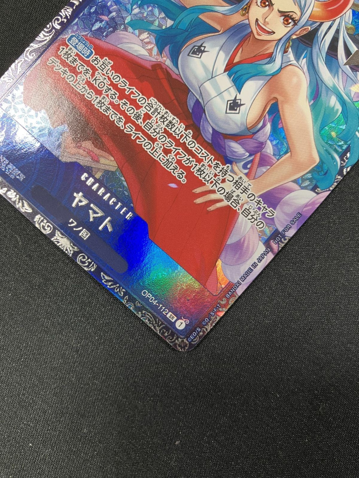 Yamato OP04112 SR Flagship Battle Best 8 Prize 2024 ONE PIECE Card Japanese5