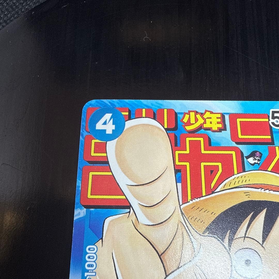 Monkey D. Luffy P-033 Event Pack Promo ONE PIECE Card Japanese NM2