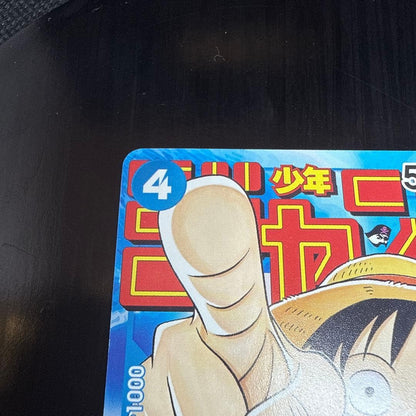 Monkey D. Luffy P-033 Event Pack Promo ONE PIECE Card Japanese NM2