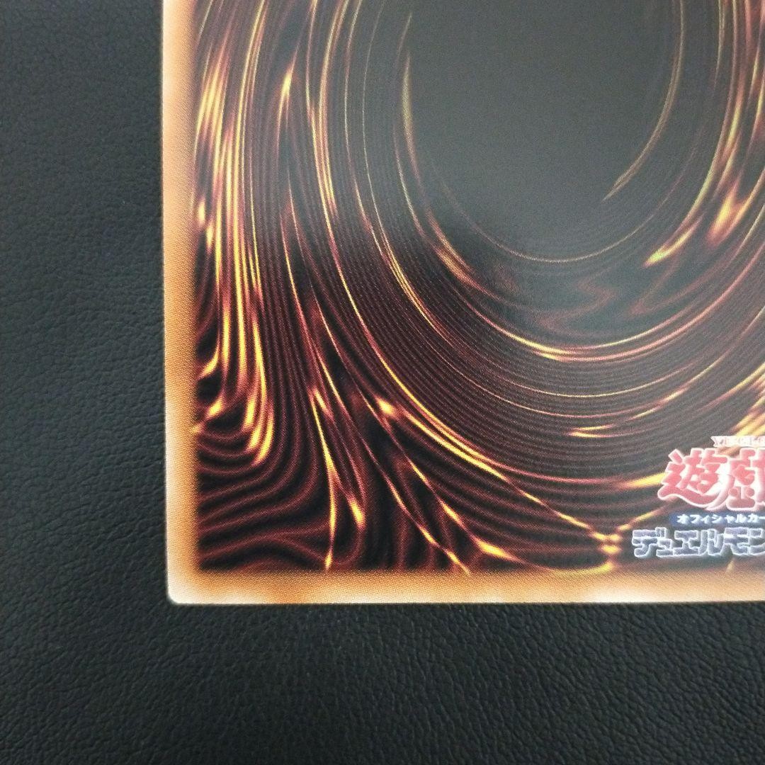 Yugioh Phara, the Goddess of the Beginning CORI-JP022 PSE Over Frame MINT9