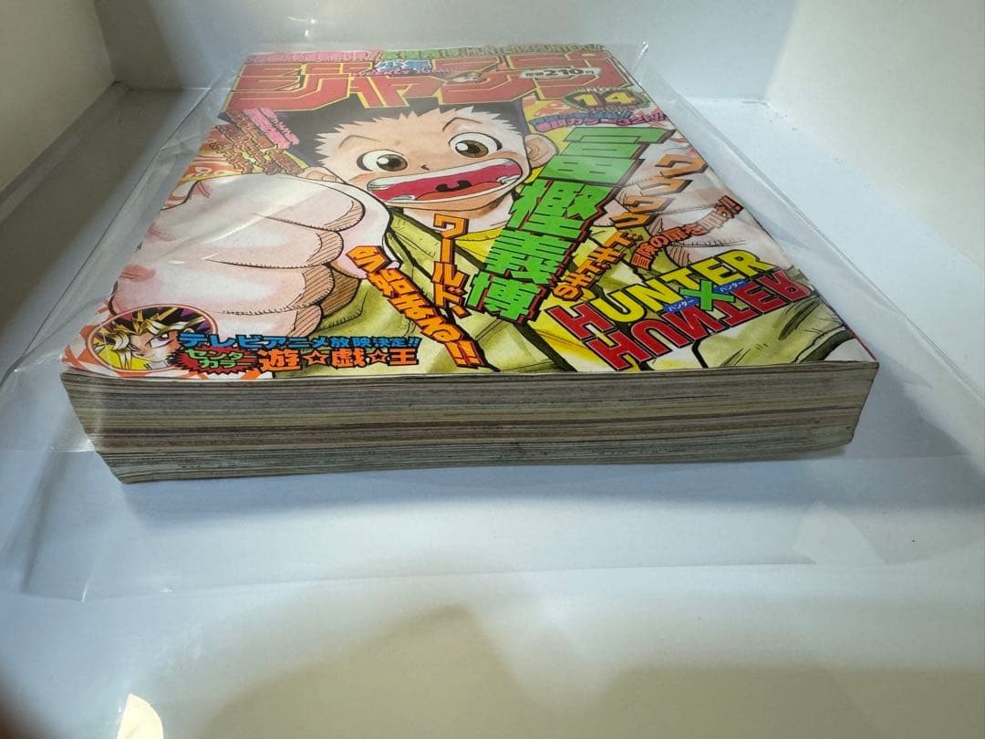 Weekly Shonen Jump 1998 No.14 Hunter x Hunter First Serialization Japanese Manga2