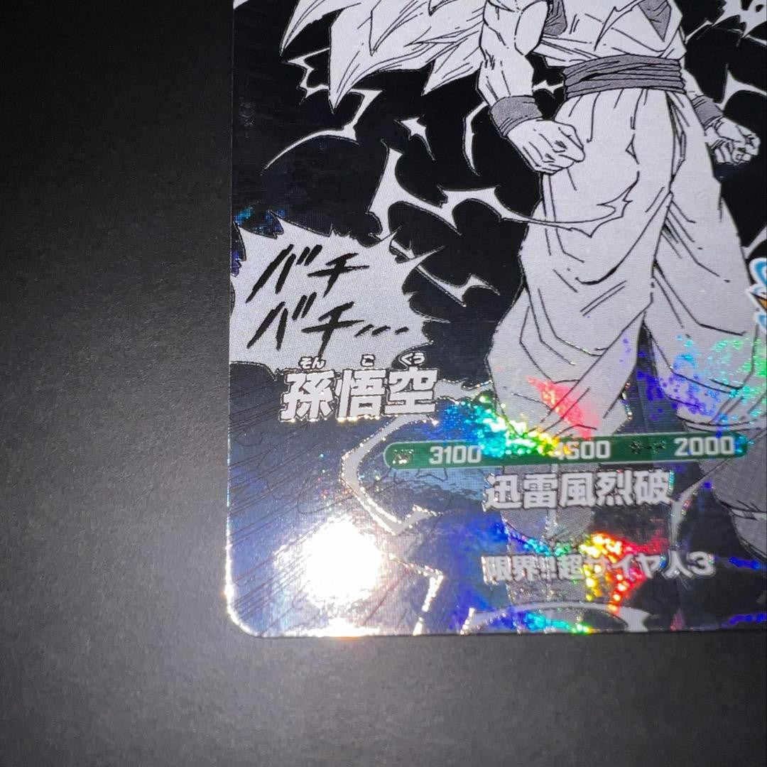 Son Goku GDR APT006 Advance Pack Dragon Ball 40th Anniversary Edition Japanese6