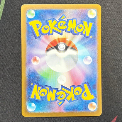 Terastal Festival Eevee Evolution SAR Set of 9 Pokemon Card 2024 Japanese NM5