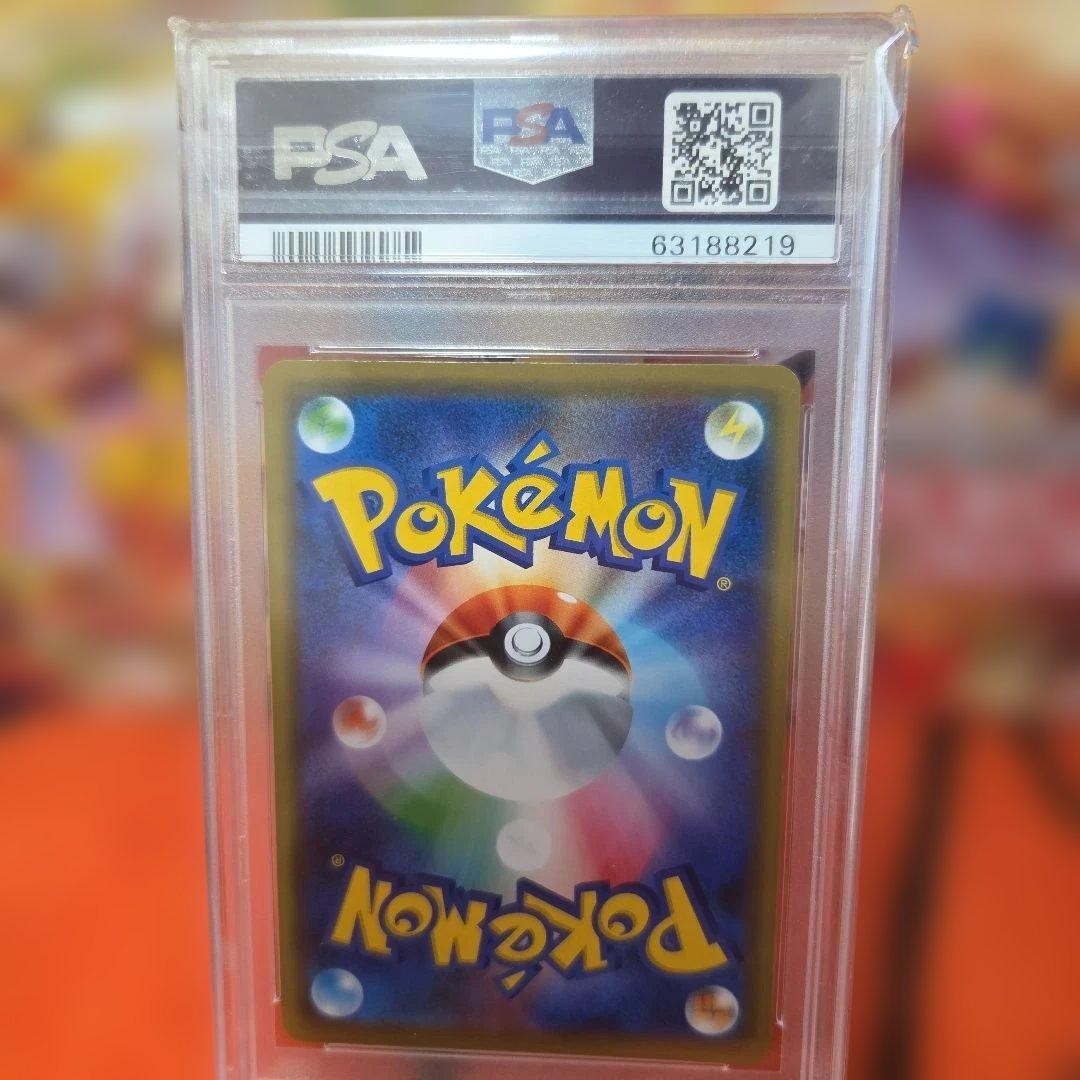 PSA 9 Pokemon Card Game Shibuya's Pikachu Promo Card Japanese4