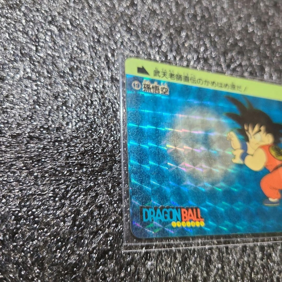 Dragon Ball Carddass No.1 Son Goku 1988 Error Card Holo Rare Japanese TCG2