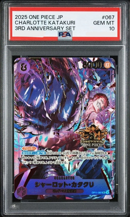 PSA 10 Charlotte Katakuri OP11-067 SEC ONE PIECE Card Game 3rd ANNIVERSARY0
