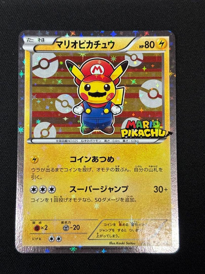 Mario Pikachu 293/XY-P Special Box Promo 2016 Pokemon Card Japanese NM1