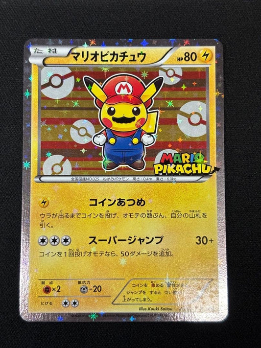 Mario Pikachu 293/XY-P Special Box Promo 2016 Pokemon Card Japanese NM1